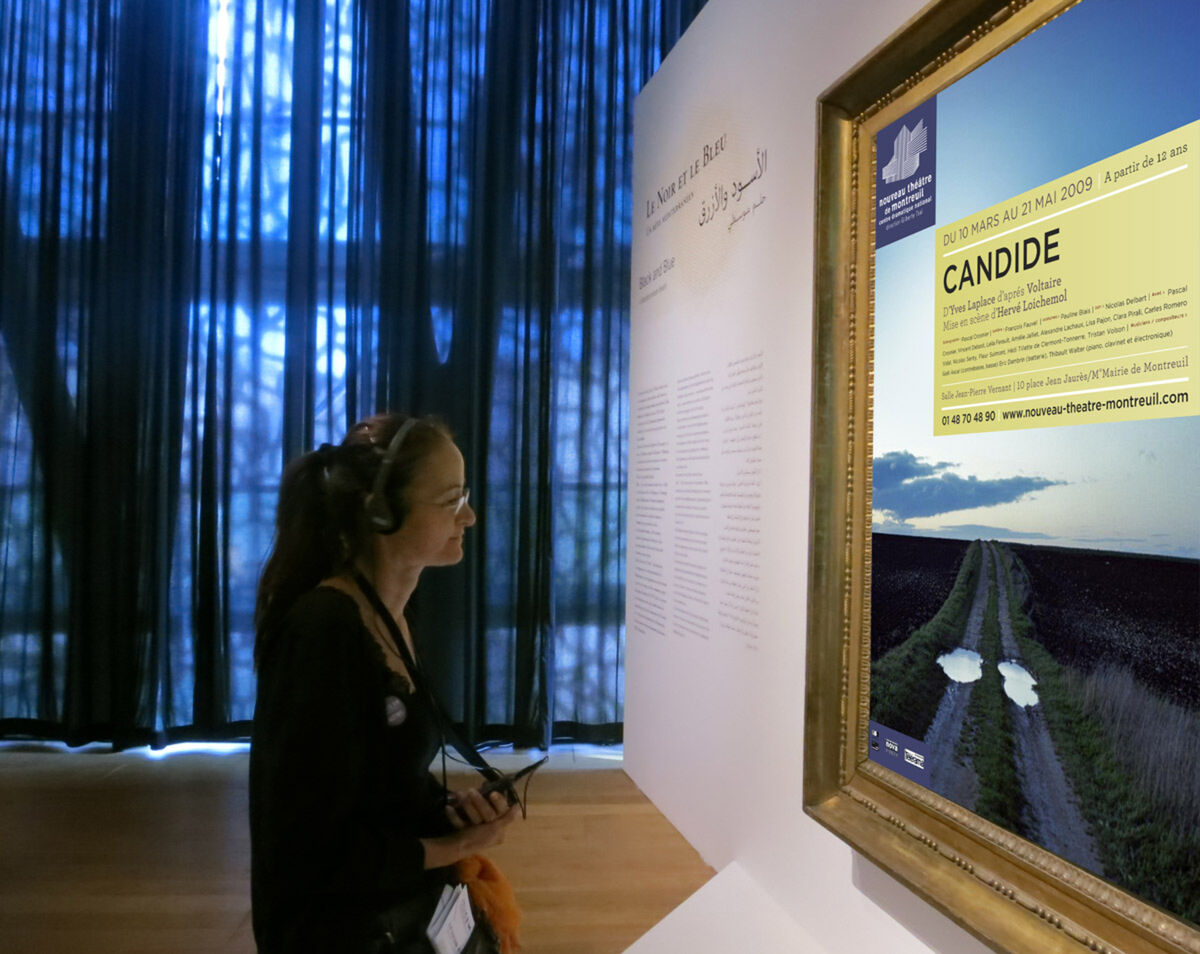 Une entré au Musée des graphistes – Théâtre de Montreuil